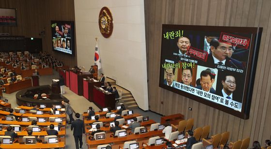 국회, 비상계엄 긴급현안질의