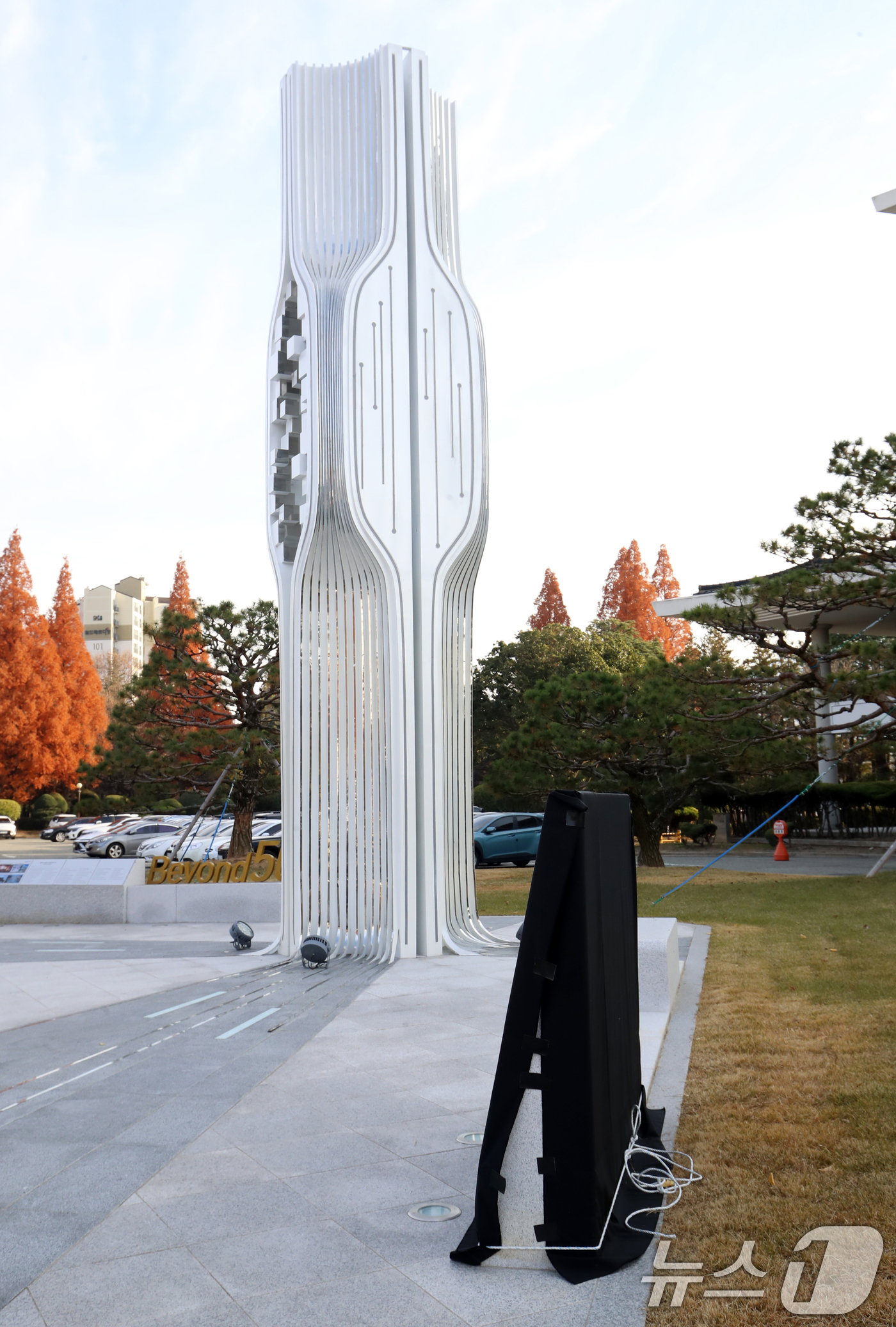 (창원=뉴스1) 윤일지 기자 = 11일 오후 경남 창원시 성산구 한국산업단지공단 경남지역본부 앞에 설치된 윤석열 대통령의 친필이 새겨진 표지석에 검은 가림막이 설치돼 있다.해당 표 …