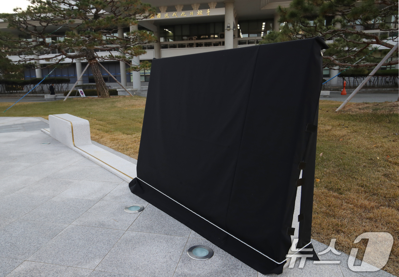 (창원=뉴스1) 윤일지 기자 = 11일 오후 경남 창원시 성산구 한국산업단지공단 경남지역본부 앞에 설치된 윤석열 대통령의 친필이 새겨진 표지석에 검은 가림막이 설치돼 있다.해당 표 …