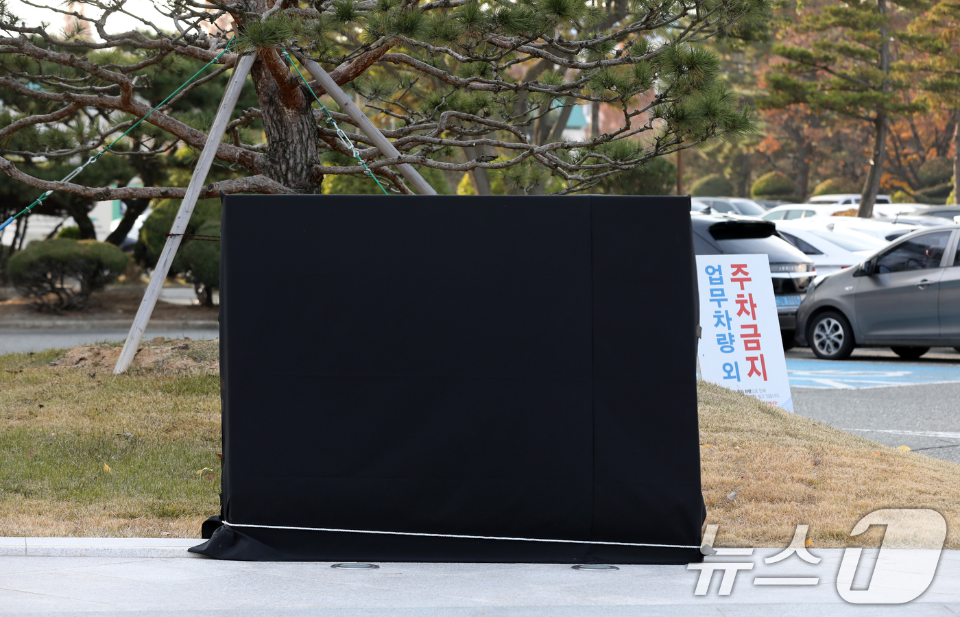 (창원=뉴스1) 윤일지 기자 = 11일 오후 경남 창원시 성산구 한국산업단지공단 경남지역본부 앞에 설치된 윤석열 대통령의 친필이 새겨진 표지석에 검은 가림막이 설치돼 있다.해당 표 …