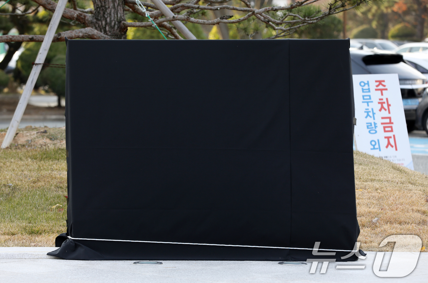 (창원=뉴스1) 윤일지 기자 = 11일 오후 경남 창원시 성산구 한국산업단지공단 경남지역본부 앞에 설치된 윤석열 대통령의 친필이 새겨진 표지석에 검은 가림막이 설치돼 있다.해당 표 …