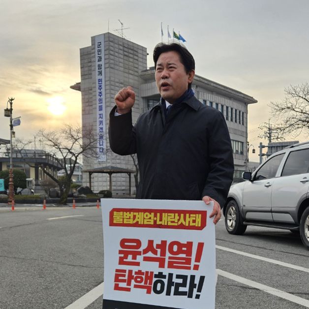 박정현 부여군수 '윤 대통령 탄핵 촉구' 1인 피켓 시위