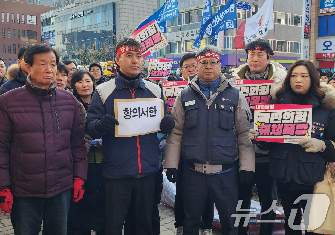 (천안=뉴스1) 이시우 기자 = 민주노총 세종충남본부 소속 조합원들이 11일 국민의힘 충남도당 앞에서 항의 서한을 전달하기 위해 이동하고 있다. 2024.12.11/뉴스1