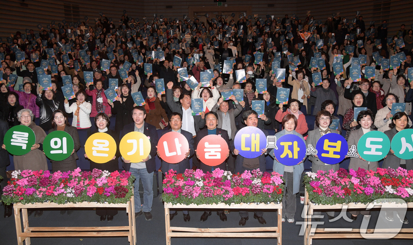 (광주=뉴스1) 박준배 기자 = 강기정 광주시장이 11일 오후 시청 대회의실에서 열린 2024 광주시 자원봉사자대회에 참석해 참석자들과 함께 퍼포먼스를 하고 있다. (광주시 제공) …