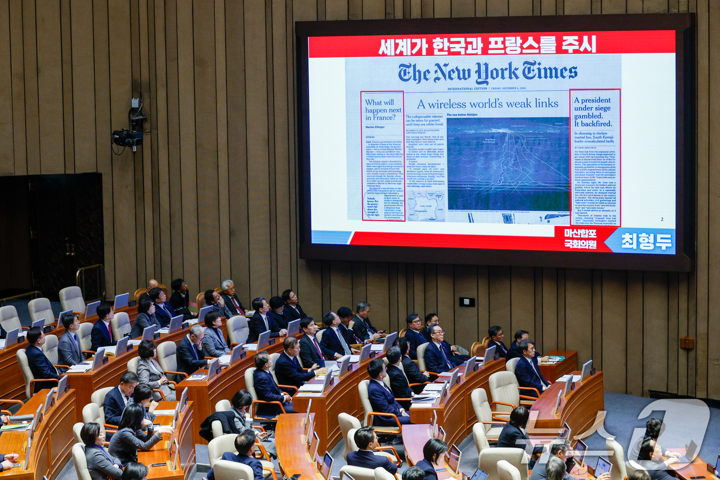 (서울=뉴스1) 안은나 기자 = 한덕수 국무총리를 비롯한 국무위원들이 11일 오후 서울 여의도 국회에서 열린 제419회국회(임시회) 제1차 본회의에서 최형두 국민의힘 의원의 윤석열 …