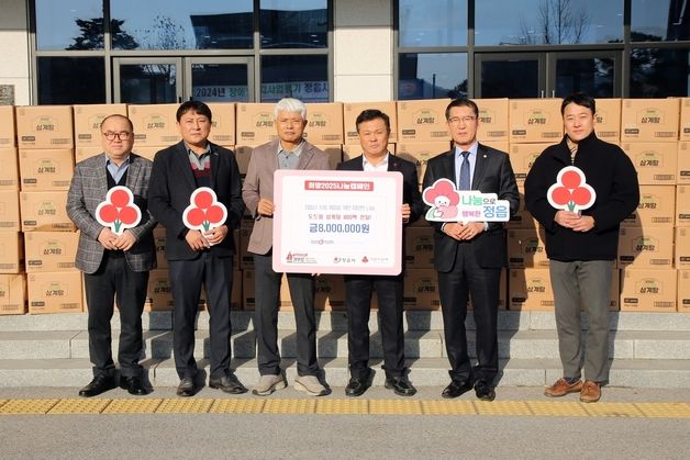 닭고기 가공업체 '도드람' 정읍시에 삼계탕 800팩 기탁