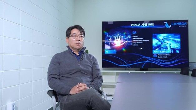 '열 손상 없는 열처리' 람다마이크로, 한전 KTP 인증기업 선정