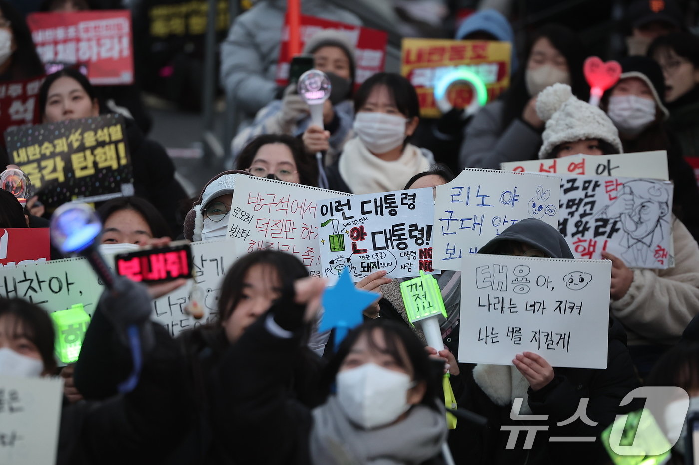 11일 오후 서울 영등포구 여의도 국회 앞에서 열리는 &#39;윤석열 즉각 탄핵 구속 촉구 촛불문화제&#39;를 앞두고 참가자들이 응원봉과 손팻말을 들고 있다. 2024.12.11/뉴스1 ⓒ News1 김진환 기자