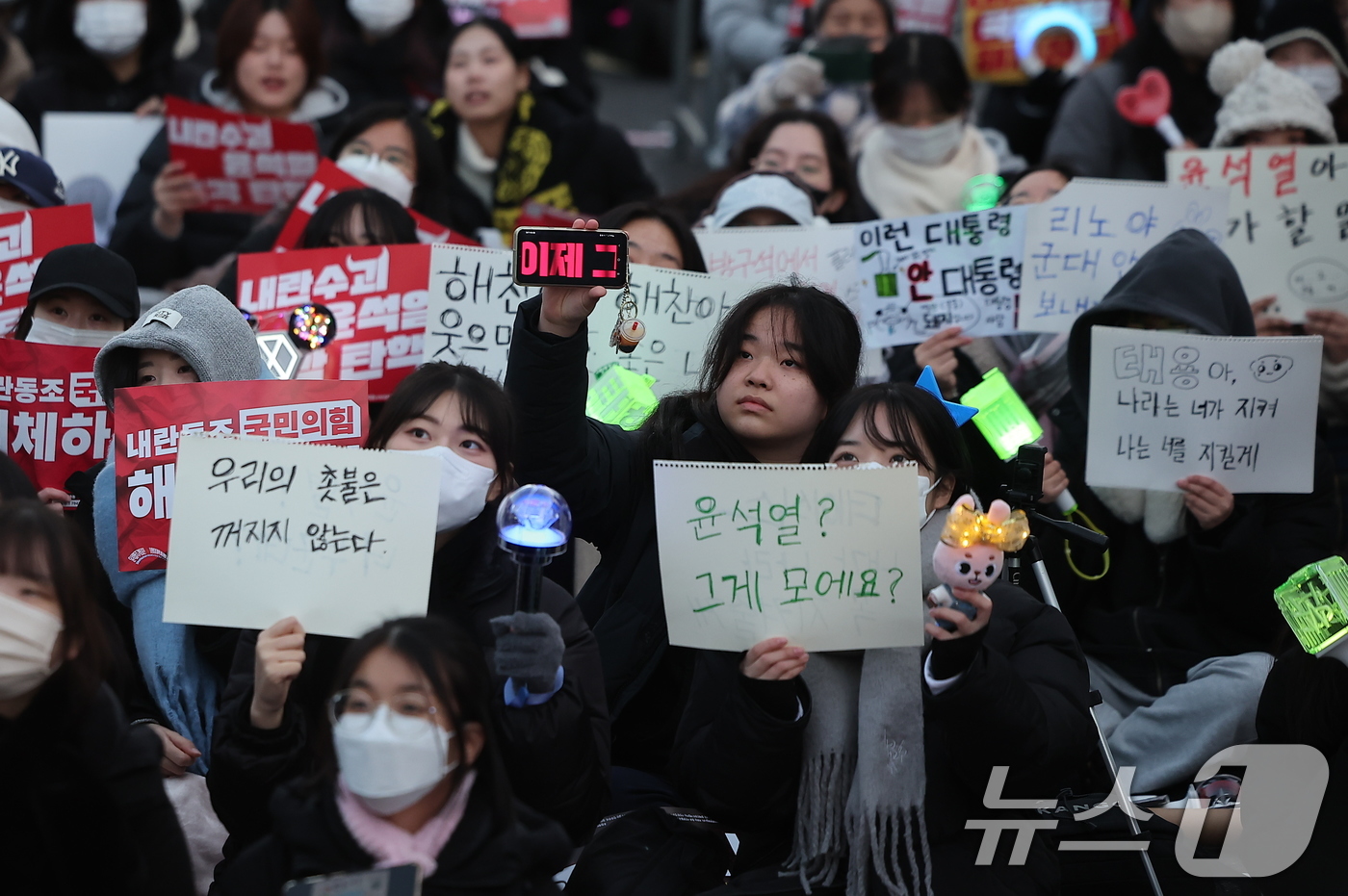 (서울=뉴스1) 김진환 기자 = 11일 오후 서울 영등포구 여의도 국회 앞에서 열리는 '윤석열 즉각 탄핵 구속 촉구 촛불문화제'를 앞두고 참가자들이 응원봉과 손팻말을 들고 있다. …