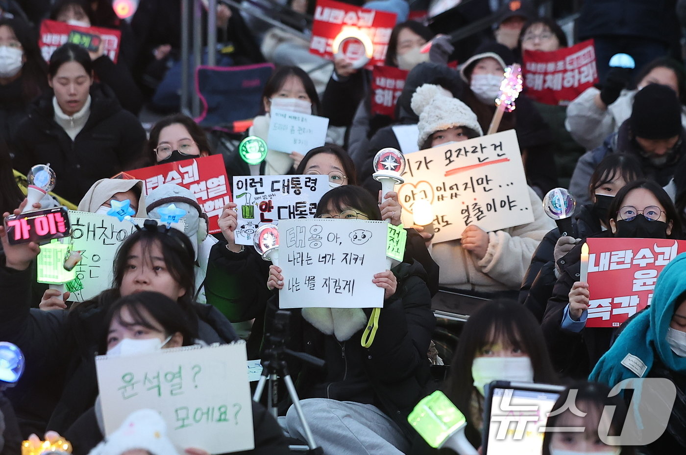 11일 오후 서울 영등포구 여의도 국회 앞에서 열리는 &#39;윤석열 즉각 탄핵 구속 촉구 촛불문화제&#39;에서 참가자들이 응원봉과 손팻말을 들고 있다. 2024.12.11/뉴스1 ⓒ News1 김진환 기자