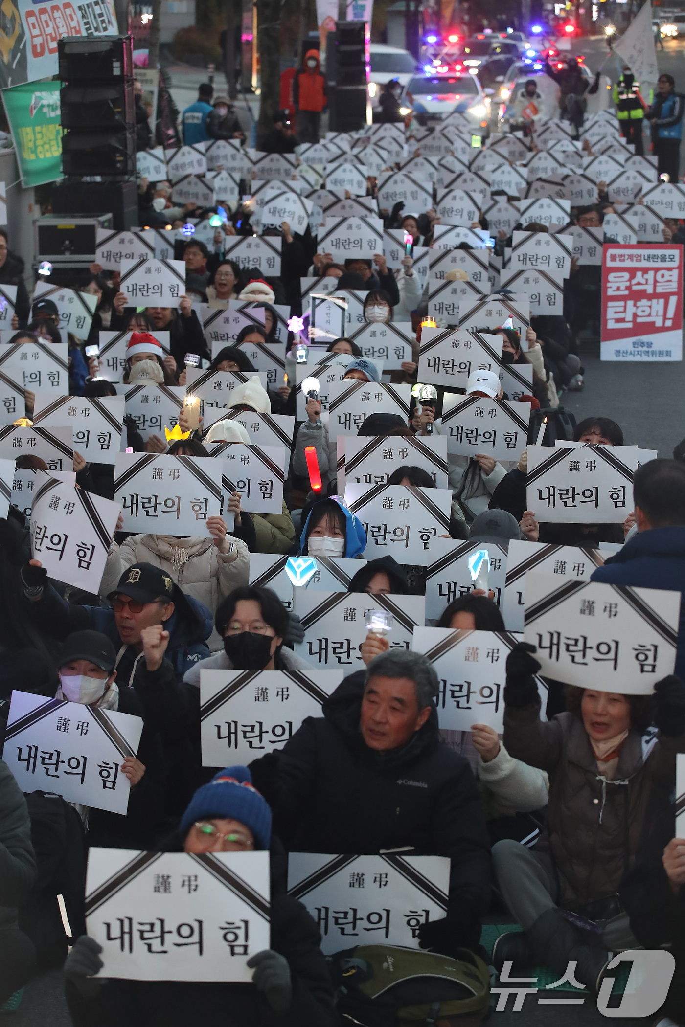 (대구=뉴스1) 공정식 기자 = 11일 오후 대구 수성구 범어동 국민의힘 대구경북 당사 앞에서 '내란공범 국짐당 장례식'이 열리고 있다. 2024.12.11/뉴스1