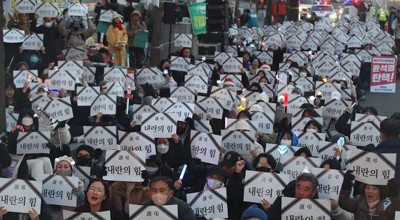 국민의힘 장례치르는 TK민심