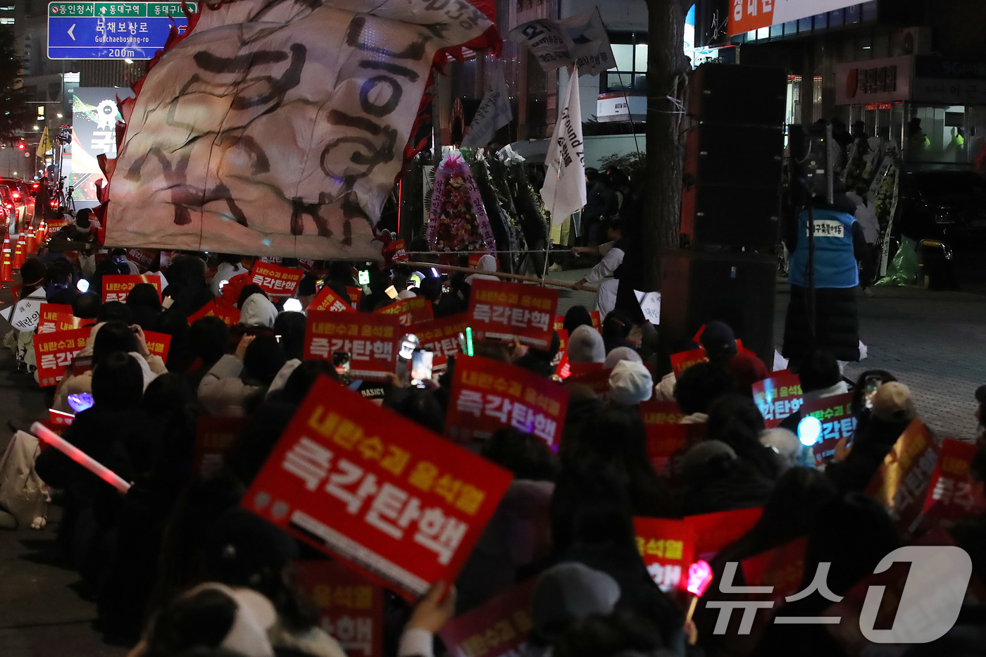 (대구=뉴스1) 공정식 기자 = 11일 오후 대구 수성구 범어동 국민의힘 대구경북 당사 앞에서 '내란공범 국짐당 장례식'이 열리고 있다. 2024.12.11/뉴스1