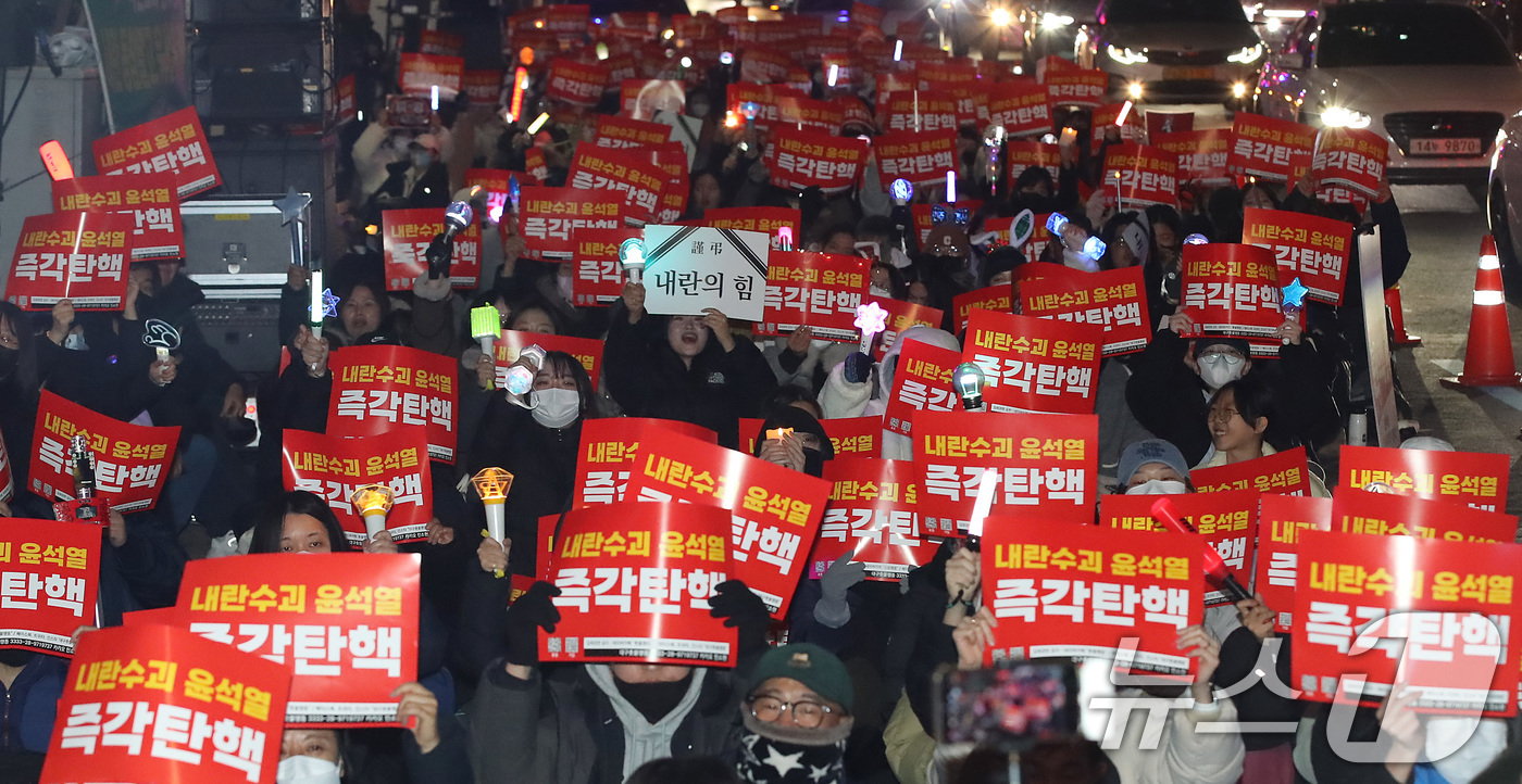 (대구=뉴스1) 공정식 기자 = 11일 오후 대구 수성구 범어동 국민의힘 대구경북 당사 앞에서 '내란공범 국짐당 장례식'이 열리고 있다. 2024.12.11/뉴스1