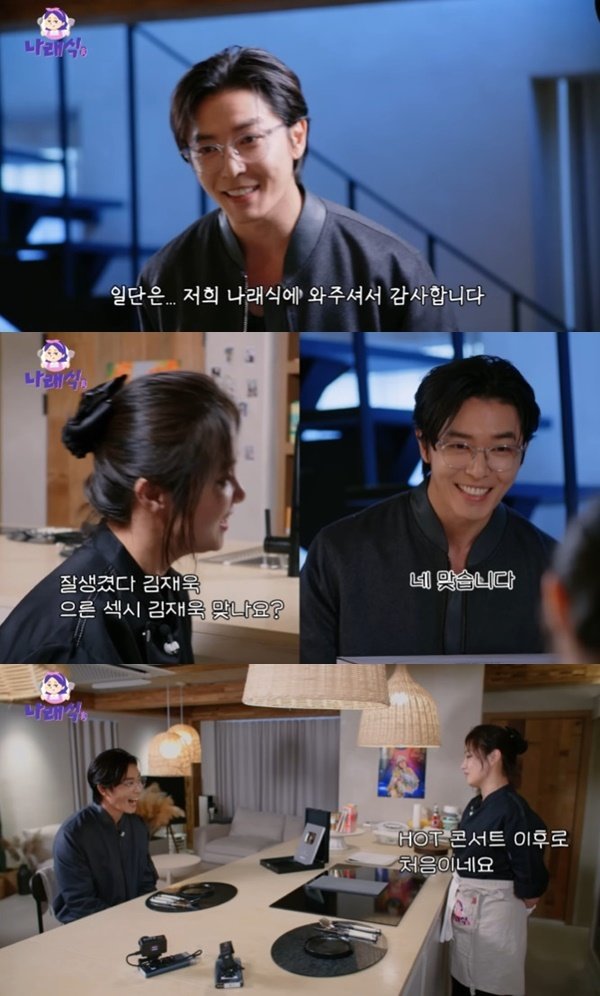 본문 이미지 - 유튜브 채널 '나래식' 캡처