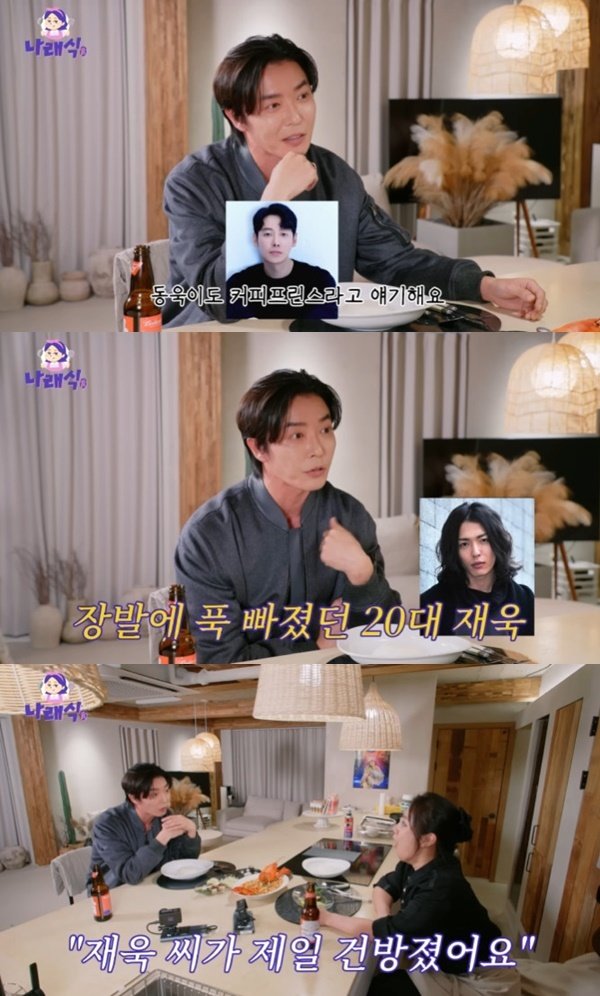 본문 이미지 - 유튜브 채널 '나래식' 캡처