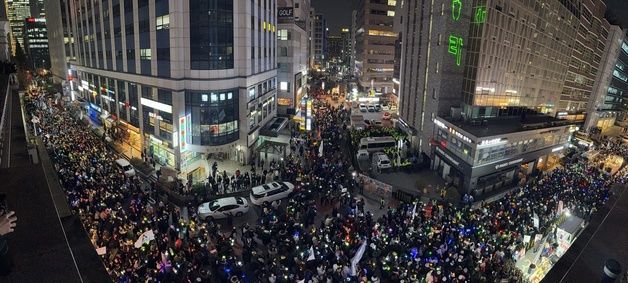 '국민의힘 해체 촉구'