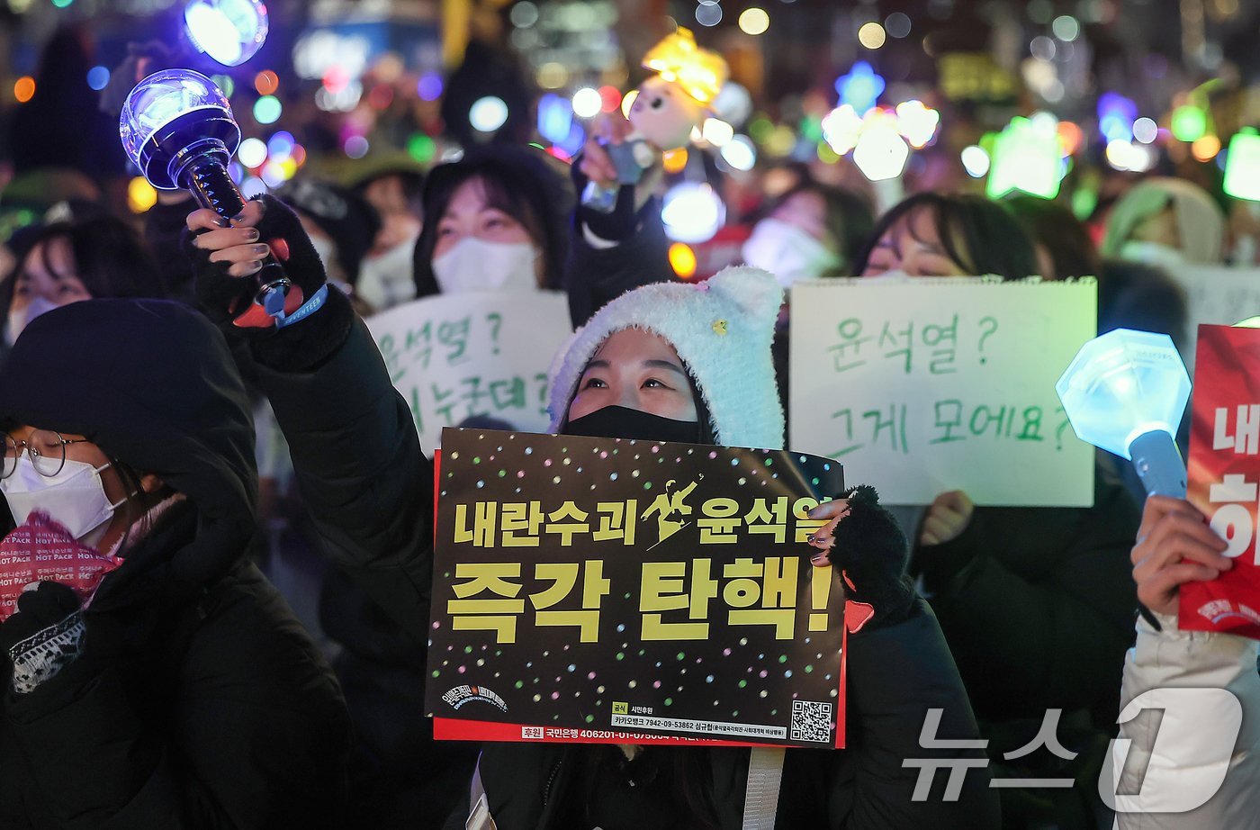 11일 오후 서울 영등포구 여의도 국회 앞에서 열린 &#39;윤석열 즉각 탄핵 구속 촉구 촛불문화제&#39;에서 참가자들이 응원봉과 손팻말을 들고 있다. 2024.12.11/뉴스1 ⓒ News1 김진환 기자