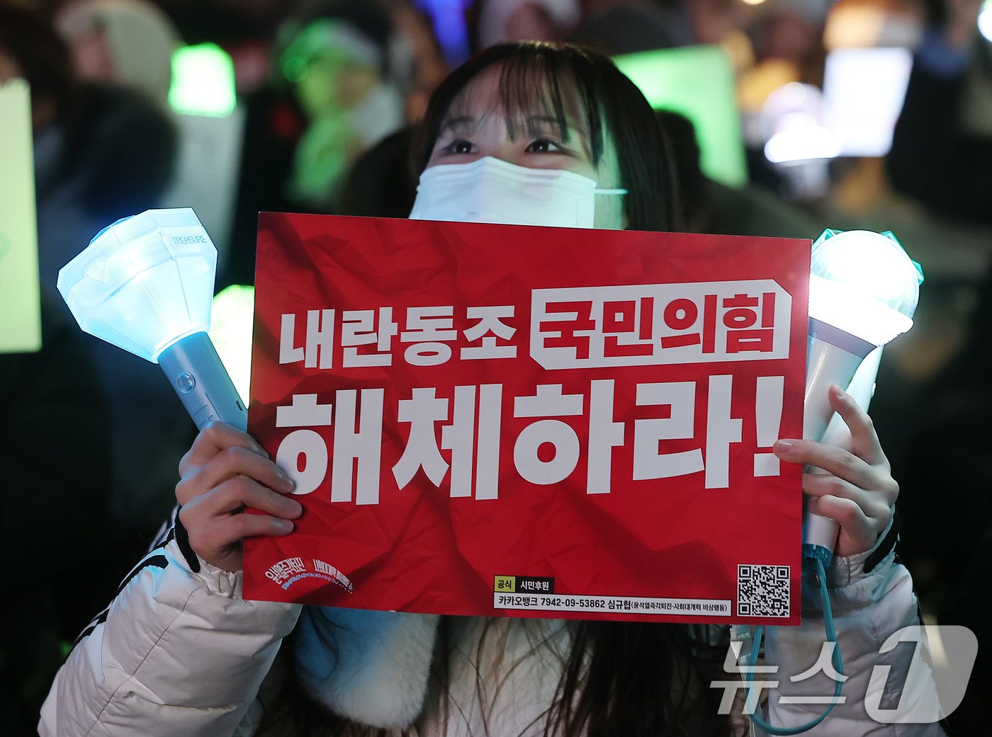 본문 이미지 - 11일 오후 서울 영등포구 여의도 국회 앞에서 열린 '윤석열 즉각 탄핵 구속 촉구 촛불문화제'에서 참가자들이 응원봉과 손팻말을 들고 있다. 2024.12.11/뉴스1 ⓒ News1 김진환 기자