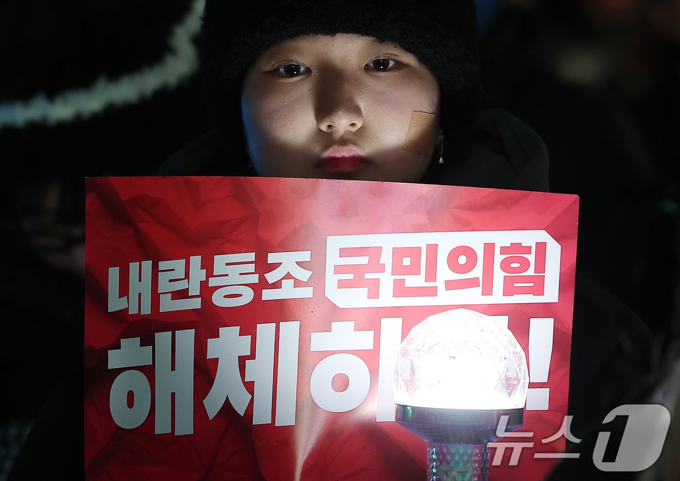본문 이미지 - 11일 오후 서울 영등포구 여의도 국회 앞에서 열린 '윤석열 즉각 탄핵 구속 촉구 촛불문화제'에서 참가자들이 응원봉과 손팻말을 들고 있다. 2024.12.11/뉴스1 ⓒ News1 김진환 기자