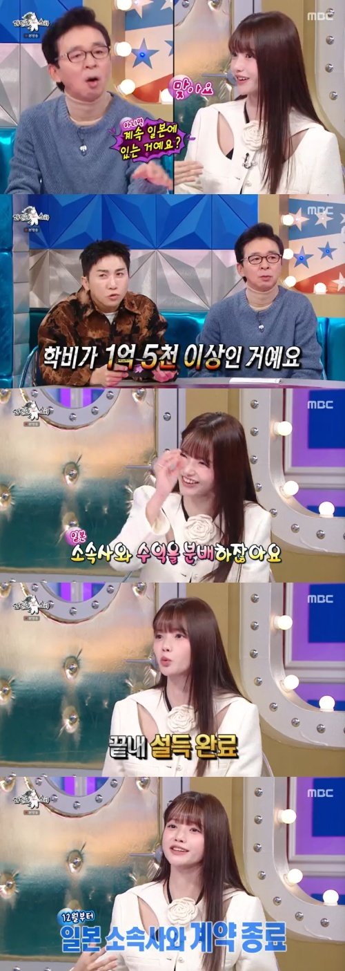 본문 이미지 - MBC &#39;라디오스타&#39; 캡처