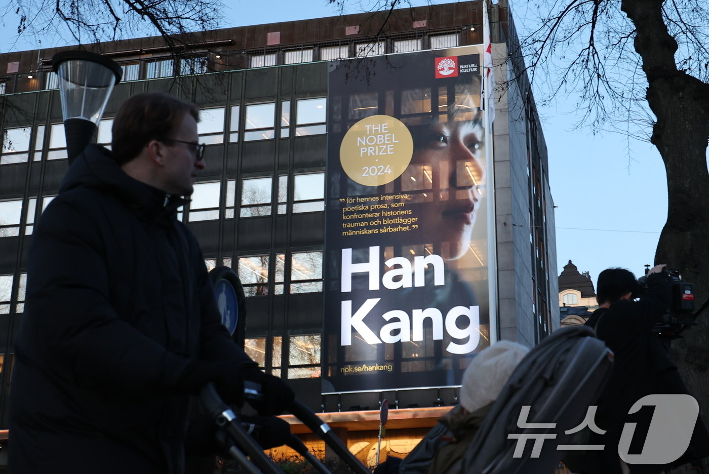 본문 이미지 - 11일&#40;현지시간&#41; 스웨덴 스톡홀름에 위치한 한강 작가의 스웨덴어판 출판사인 ‘나투르 오크 쿨투르’ 건물에 2024 노벨문학상을 수상한 한강의 현수막이 걸려 있다. 2024.12.11/뉴스1 ⓒ News1 박지혜 기자