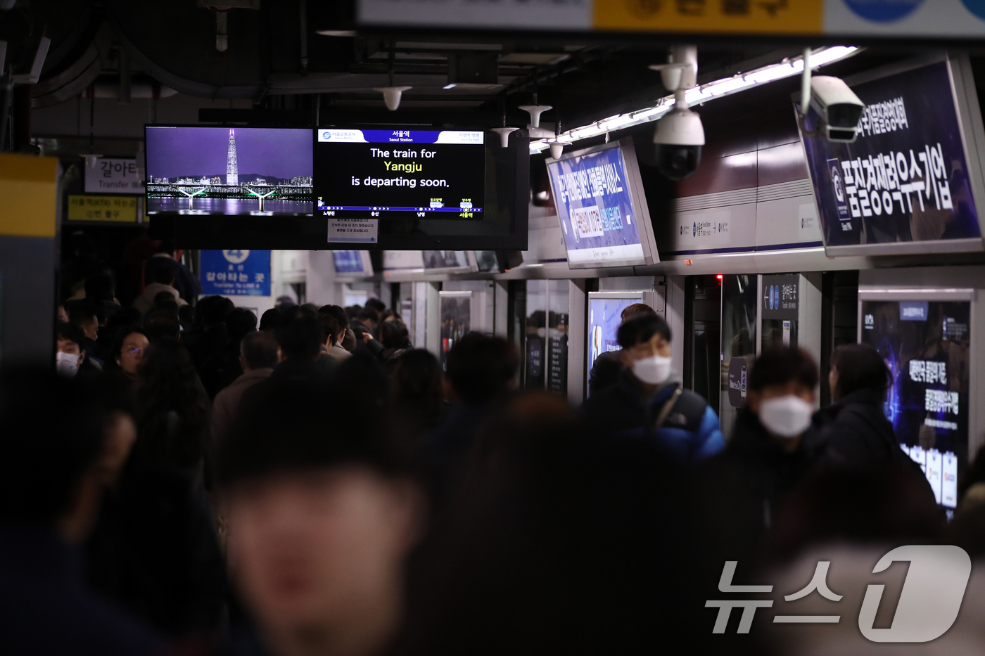 (서울=뉴스1) 이승배 기자 = 12일 서울 중구 지하철 1호선 서울역 승강장이 이용객들로 붐비고 있다.한국철도공사(코레일)와 철도노조(전국철도노동조합)는 지난 10일부터 시작된 …