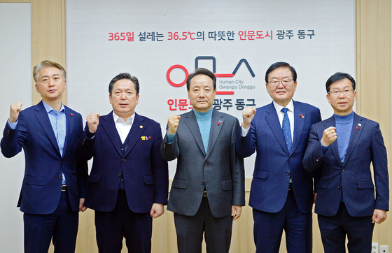 광주 5개 구청장 "자치구 재정보존 방안 마련해야"