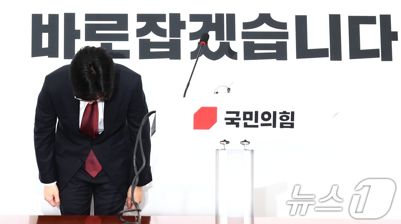 본문 이미지 - 한동훈 국민의힘 대표가 12일 오전 서울 여의도 국회에서 대통령 탄핵 관련 입장 발표 도중 고개 숙여 사과하고 있다. 2024.12.12/뉴스1 ⓒ News1 김민지 기자