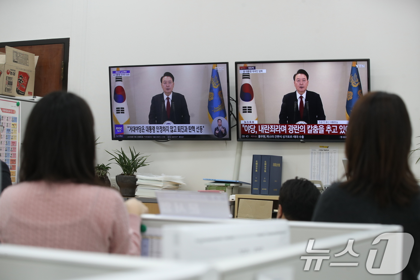 (서울=뉴스1) 이광호 기자 = 더불어민주당 당직자들이 12일 오전 서울 여의도 국회에서 윤석열 대통령의 담화를 지켜보고 있다. 2024.12.12/뉴스1