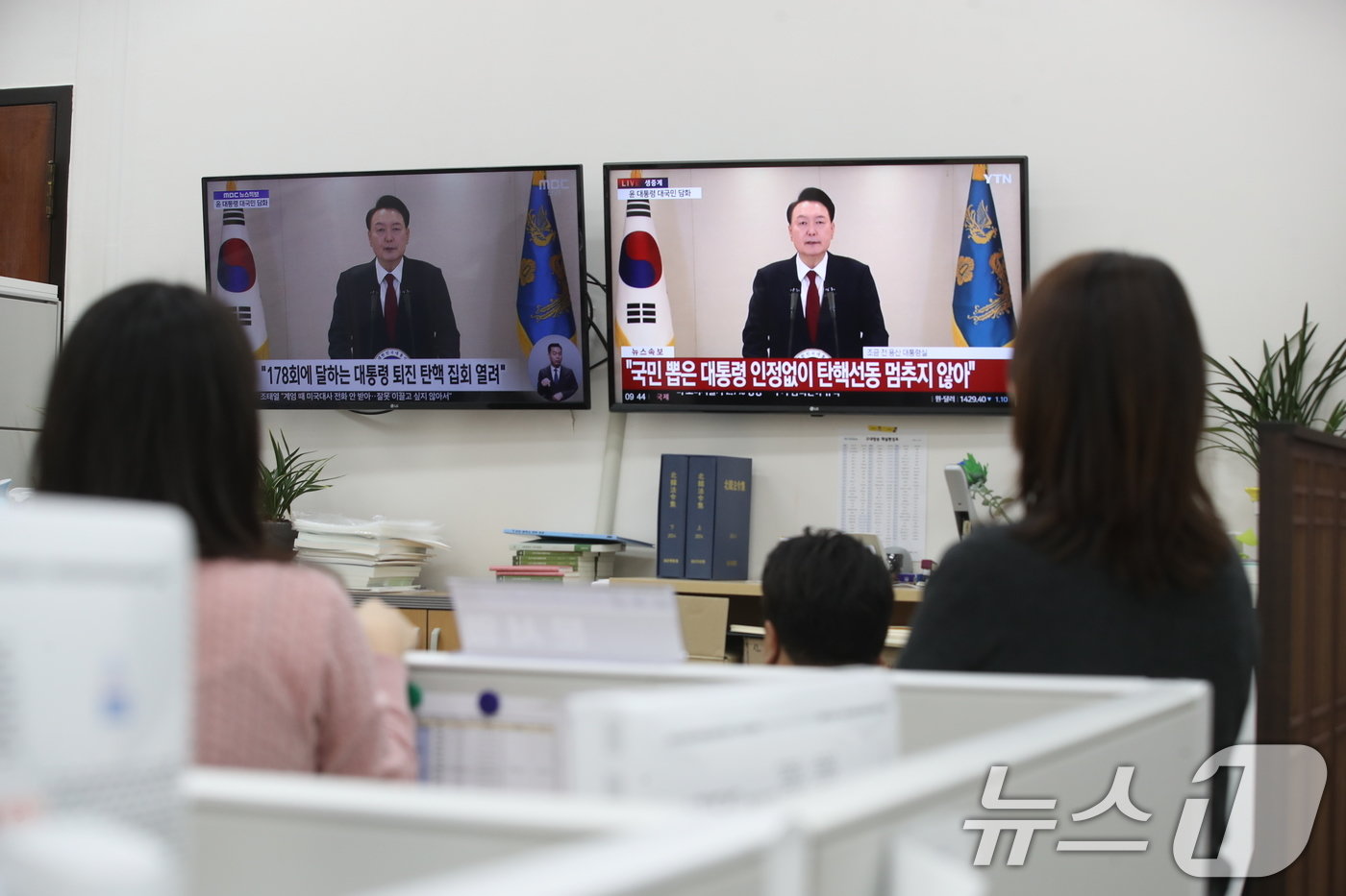 더불어민주당 당직자들이 12일 오전 서울 여의도 국회에서 윤석열 대통령의 담화를 지켜보고 있다. 2024.12.12/뉴스1 ⓒ News1 이광호 기자