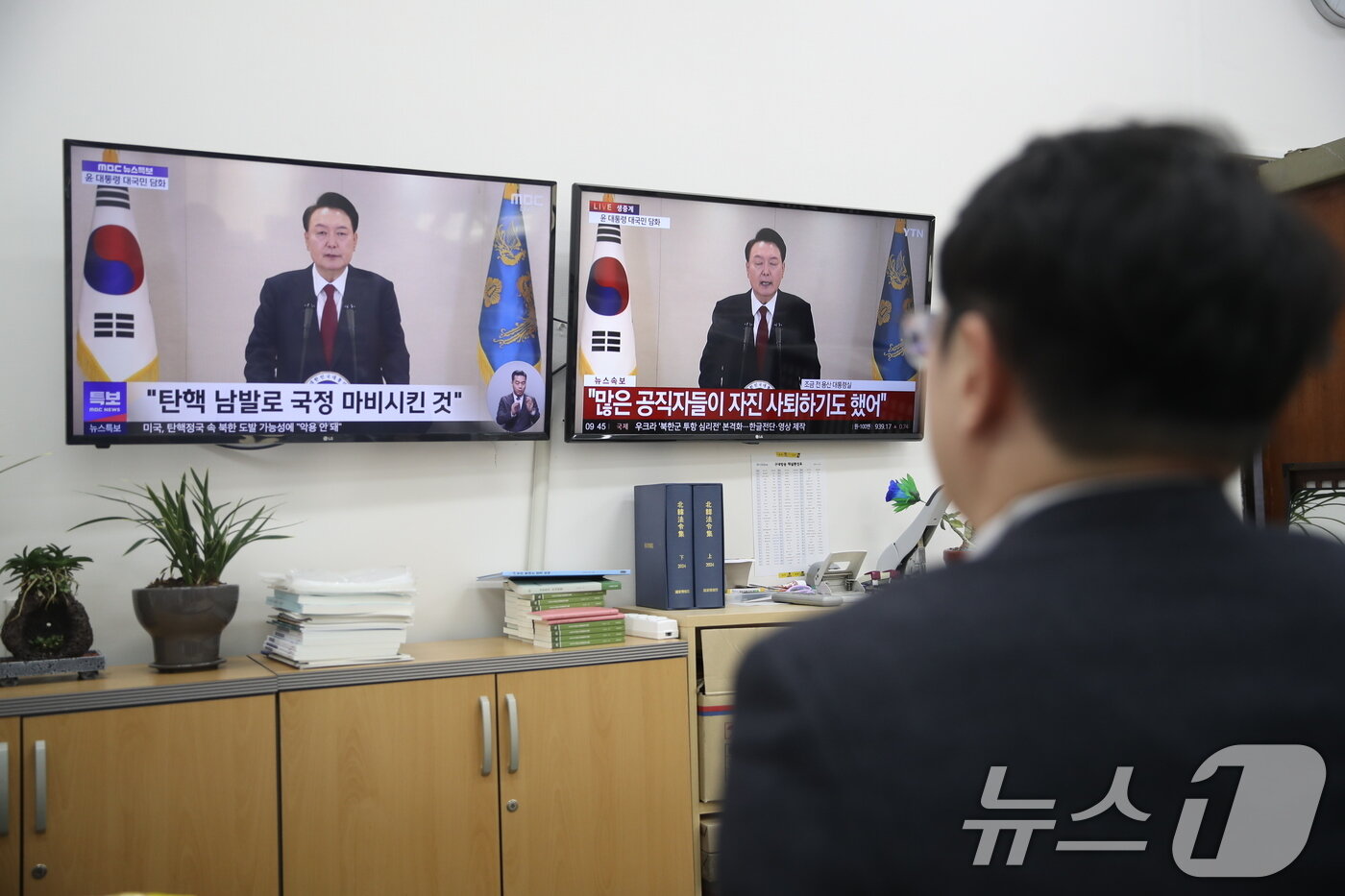 본문 이미지 - 더불어민주당 당직자들이 12일 오전 서울 여의도 국회에서 윤석열 대통령의 담화를 지켜보고 있다. 2024.12.12/뉴스1 ⓒ News1 이광호 기자