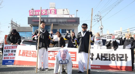 대구시민단체연대회의 '추경호 석고대죄' 퍼포먼스