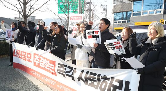 추경호 사퇴 촉구하는 대구시민단체연대회의