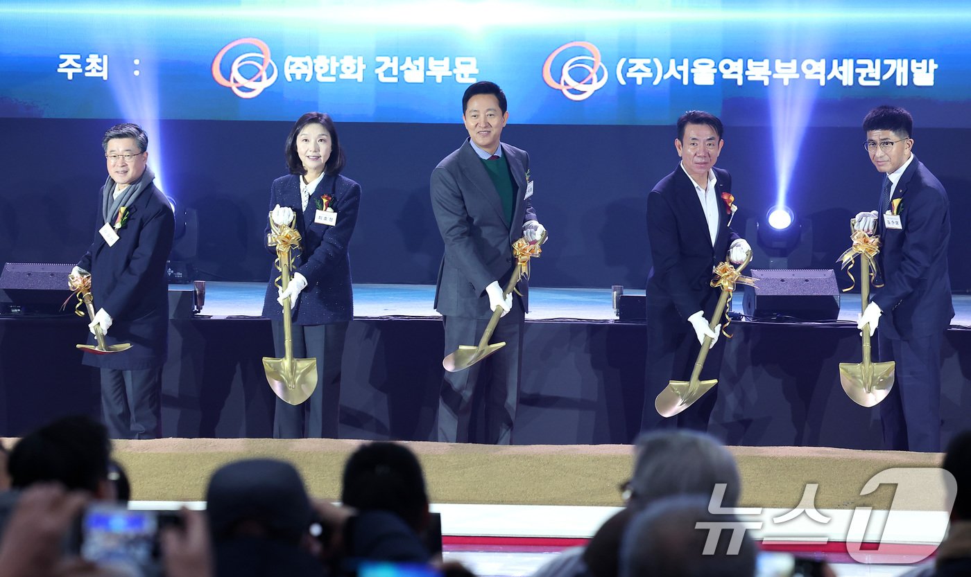 오세훈 서울시장을 비롯한 참석자들이 12일 서울 중구 서울역 북부역세권 부지에서 열린 개발사업 착공식에서 시삽을 하고 있다. 왼쪽부터 김길성 서울 중구청장, 최호정 서울시의회 의장, 오 시장, 한문희 한국철도공사 사장,김승모 한화 건설부문 대표이사 사장. 2024.12.12/뉴스1 ⓒ News1 김성진 기자