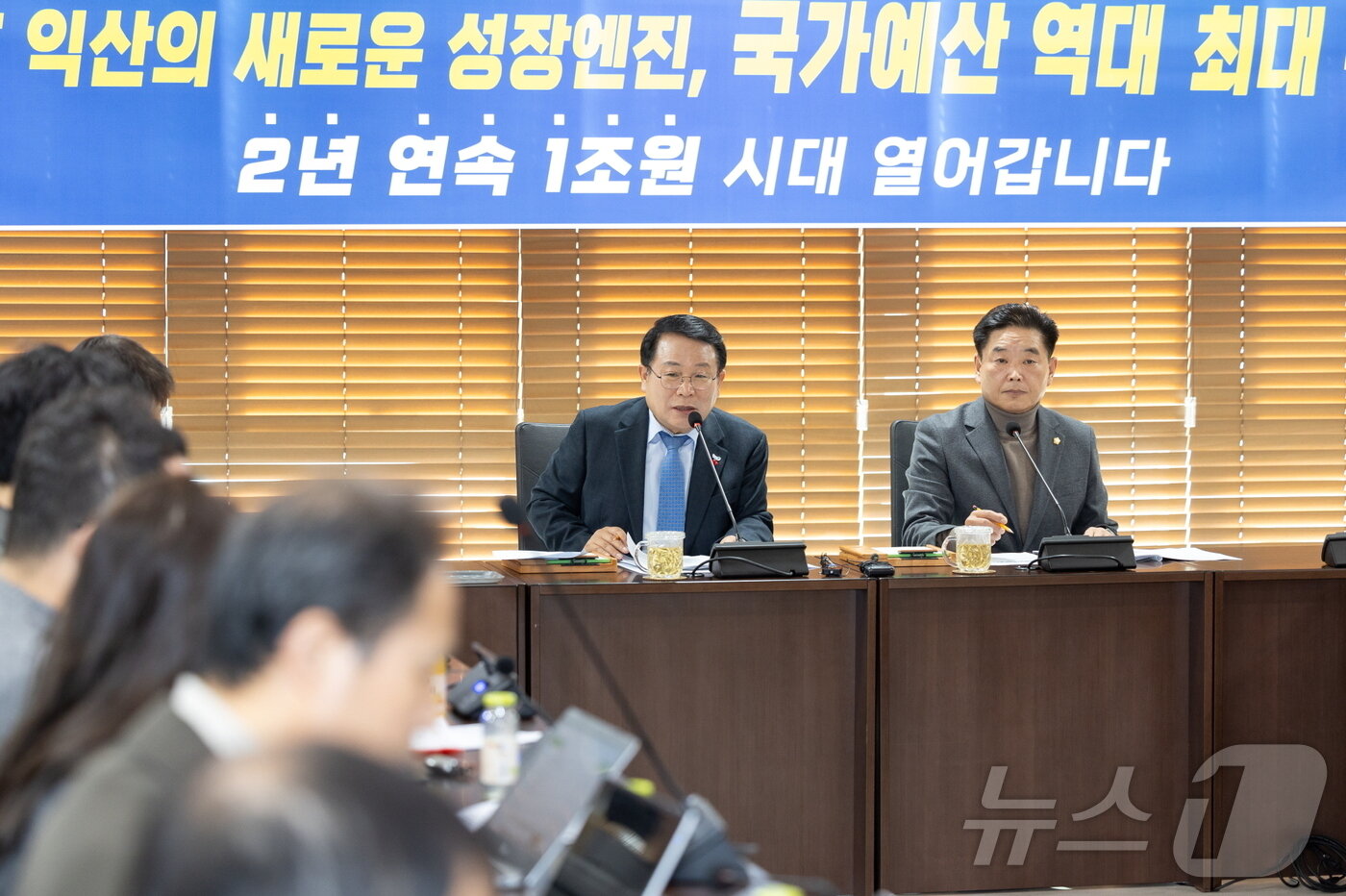 본문 이미지 - 정헌율 전북 익산시장이 12일 기자간담회를 열고 2025년도 국가 예산으로 1조115억원을 확보했다고 밝혔다.&#40;익산시 제공&#41; 2024.12.12/뉴스1