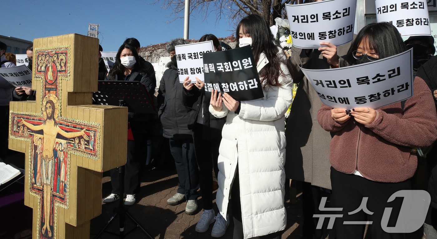 (서울=뉴스1) 임세영 기자 = 민주주의를 지키기 위한 가톨릭청년연대 관계자들이 12일 서울 영등포구 여의도 국회 앞에서 '국회의원의 표결 참여를 촉구하는 가톨릭 청년들의 시국선언 …