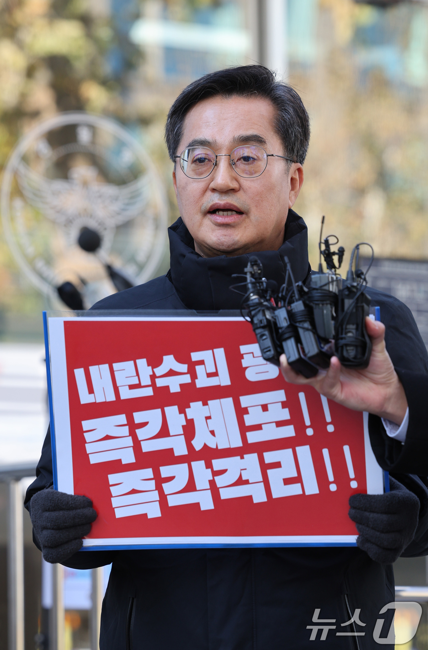 (서울=뉴스1) 신웅수 기자 = 김동연 경기도지사가 12일 오후 서울 서대문구 경찰청 국가수사본부 앞에서 윤석열 대통령 즉각 체포 촉구 1인 시위를 하며 취재진의 질문에 답하고 있 …