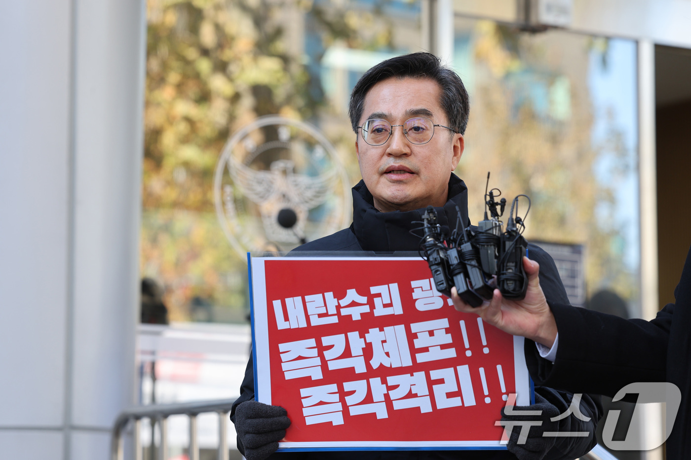 (서울=뉴스1) 신웅수 기자 = 김동연 경기도지사가 12일 오후 서울 서대문구 경찰청 국가수사본부 앞에서 윤석열 대통령 즉각 체포 촉구 1인 시위를 하며 취재진의 질문에 답하고 있 …