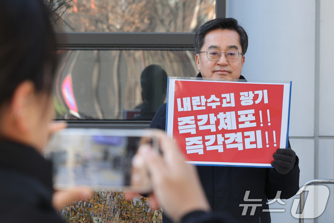 (서울=뉴스1) 신웅수 기자 = 김동연 경기도지사가 12일 오후 서울 서대문구 경찰청 국가수사본부 앞에서 윤석열 대통령 즉각 체포를 촉구하는 1인 시위를 하고 있다. 2024.12 …