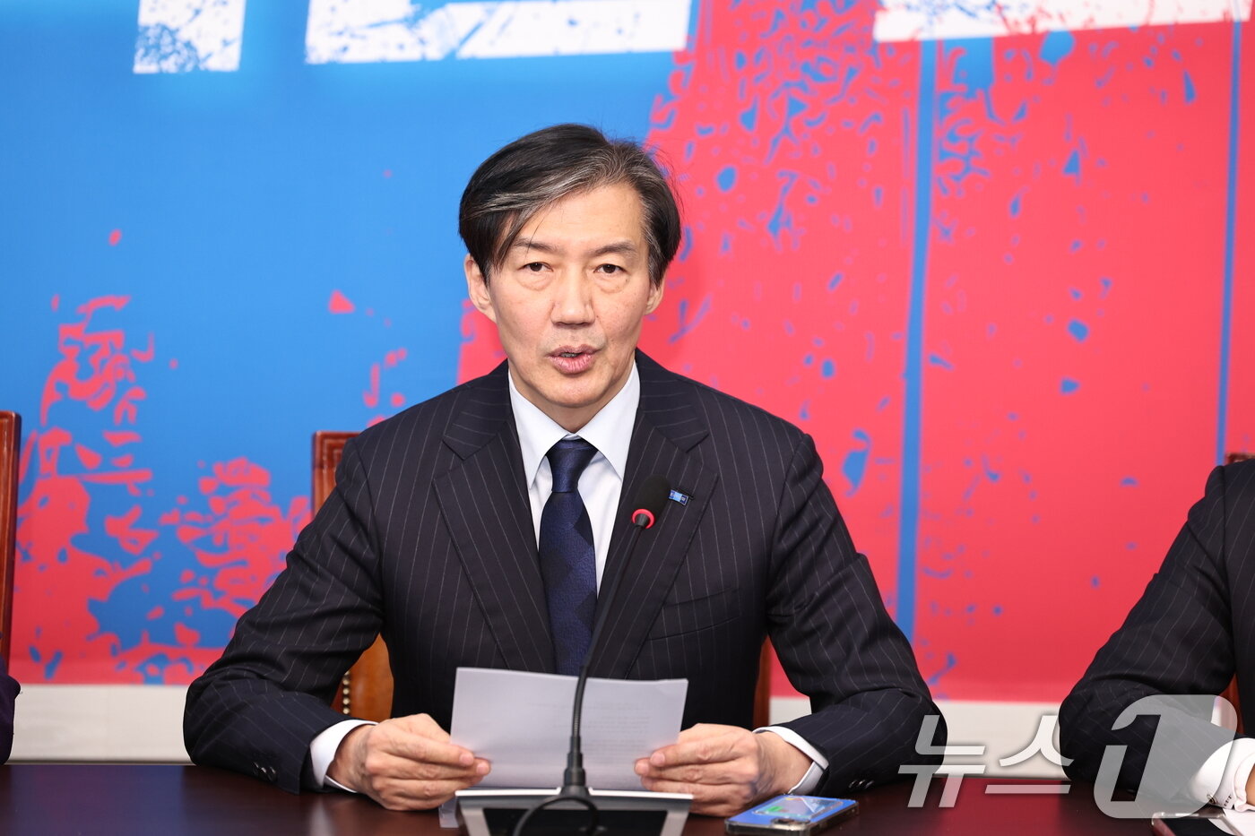 본문 이미지 - 조국 조국혁신당 대표가 12일 오후 서울 여의도 국회에서 대법원 판결 관련 입장을 밝히고 있다. 2024.12.12/뉴스1 ⓒ News1 구윤성 기자