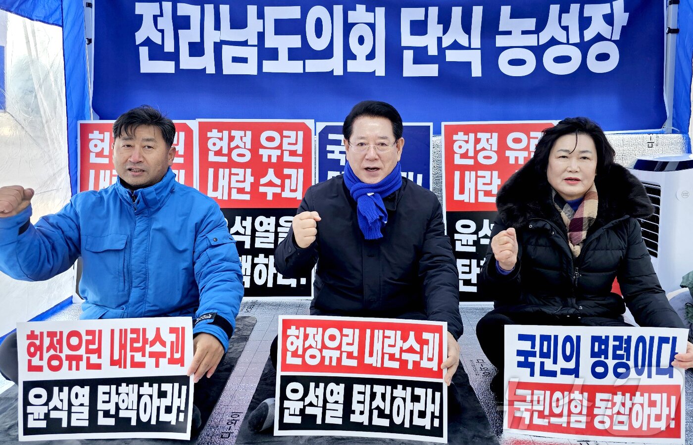 본문 이미지 - 김영록 전라남도지사가 12일 오전 전남도청 앞 &#39;윤석열 탄핵 및 국민의 힘 정당 해산을 촉구&#39;하는 전남도의회 단식농성장을 방문해 윤석열 탄핵을 촉구하고 있다. &#40;독자 제공&#41; 2024.12.12/뉴스1