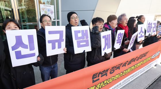 환경운동연합 '신규 댐 건설 계획 취소' 촉구