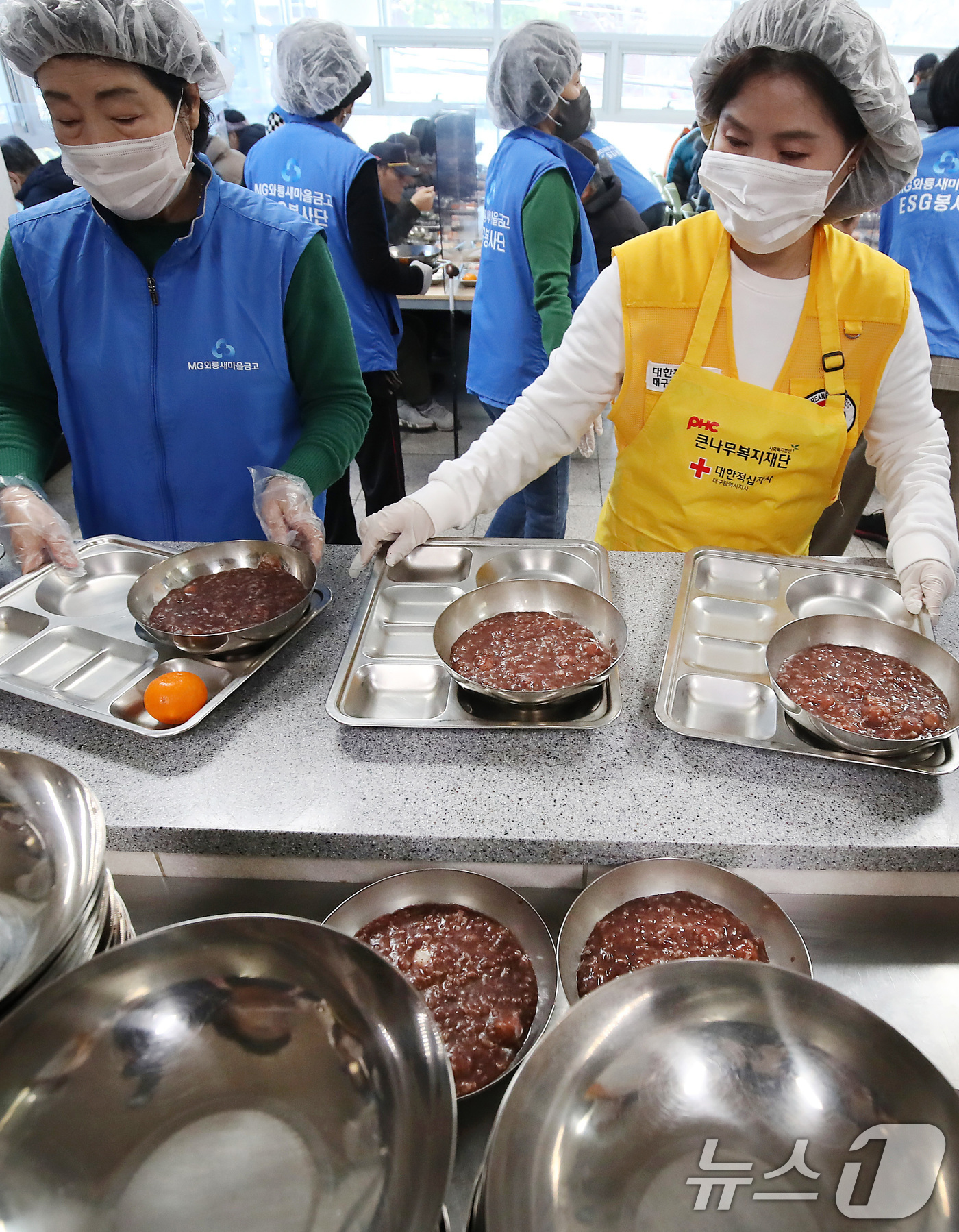 (대구=뉴스1) 공정식 기자 = 12일 대구 서구 내당노인복지관에서 지역 어르신을 위해 마련한 '사랑의 팥죽 나눔' 행사에 참여한 대한적십자사 대구서구지구협의회와 MG와룡새마을금고 …