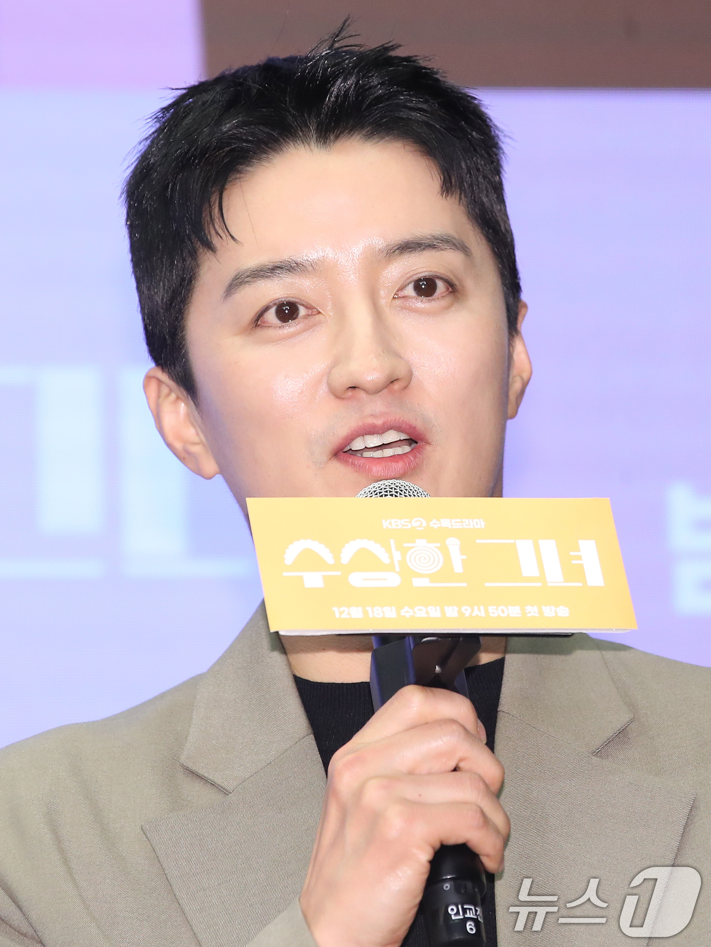 (서울=뉴스1) 권현진 기자 = 배우 인교진이 12일 서울 마포구 스탠포드호텔코리아에서 열린 KBS 2TV 드라마 '수상한 그녀' 제작발표회에서 인사말을 하고 있다.'수상한 그녀' …