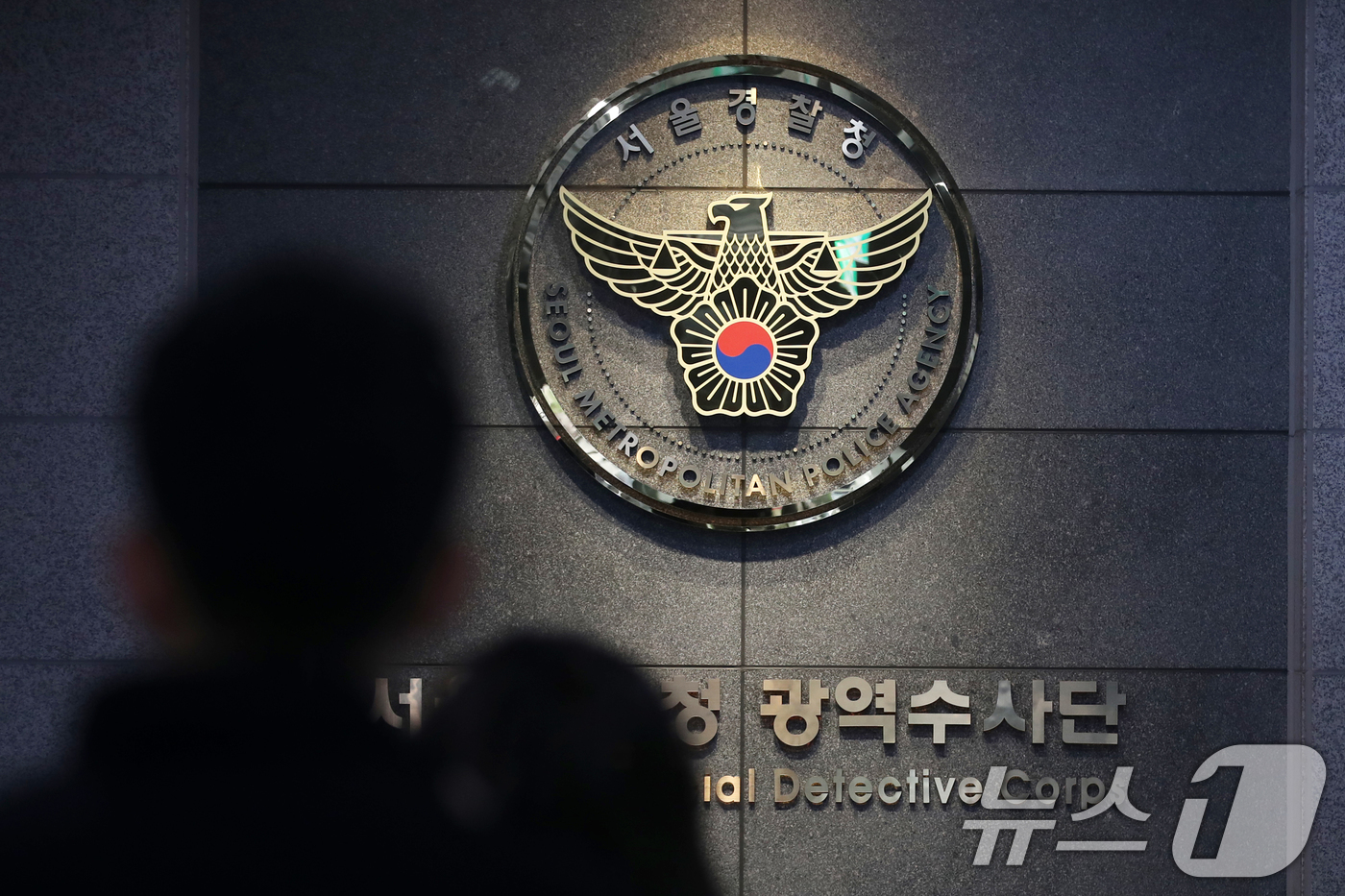 (서울=뉴스1) 이승배 기자 = 비상계엄 사태를 수사하는 경찰 국가수사본부 특별수사단이 내란 혐의로 긴급 체포된 조지호 경찰청장과 김봉식 서울경찰청장에 대해 구속영장을 신청했다. …