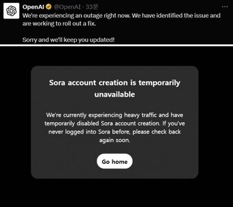 본문 이미지 - 챗GPT·소라 접속 장애 관련 공지&#40;X 갈무리