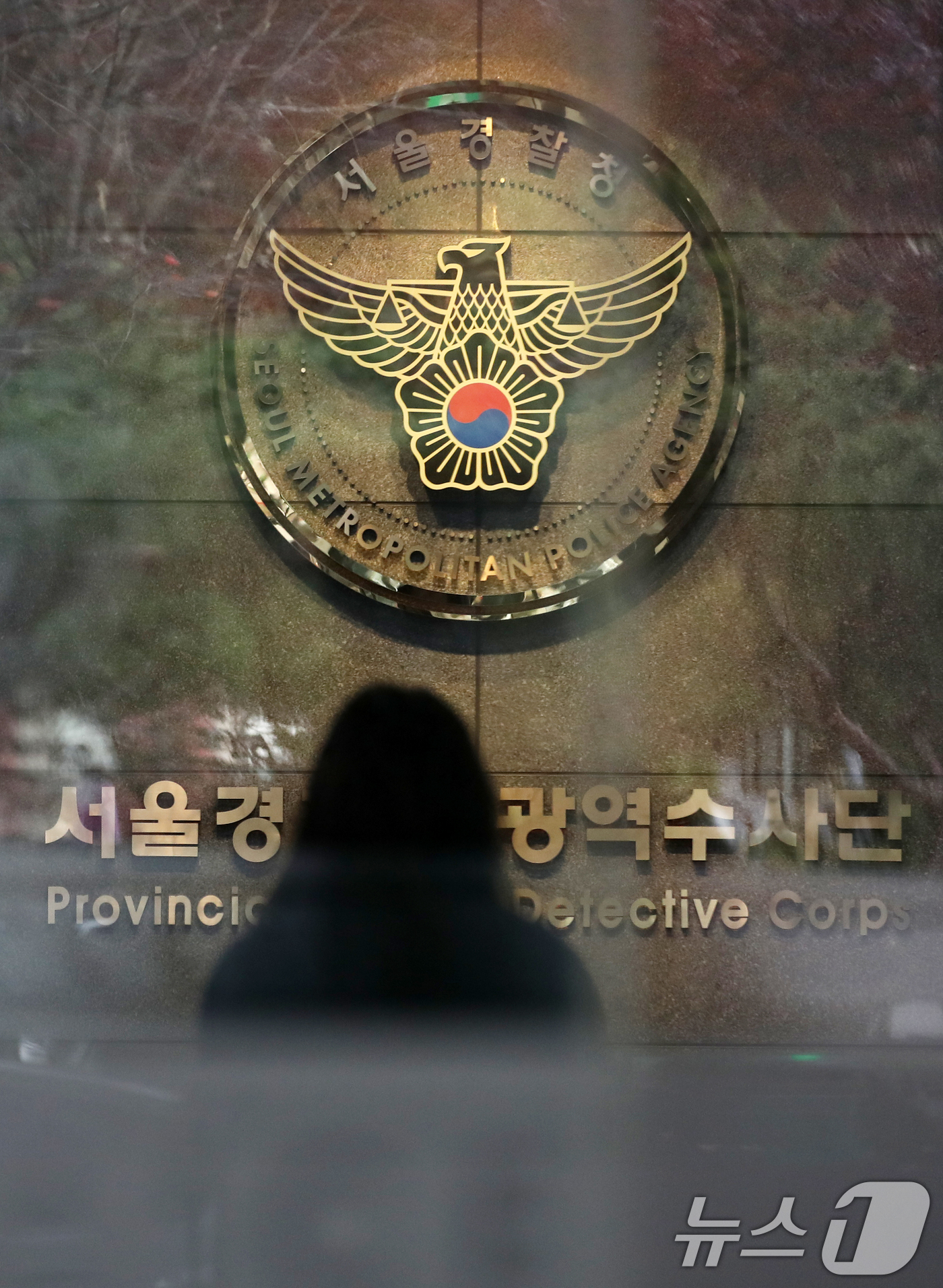 (서울=뉴스1) 이승배 기자 = 비상계엄 사태를 수사하는 경찰 국가수사본부 특별수사단이 내란 혐의로 긴급 체포된 조지호 경찰청장과 김봉식 서울경찰청장에 대해 구속영장을 신청했다. …