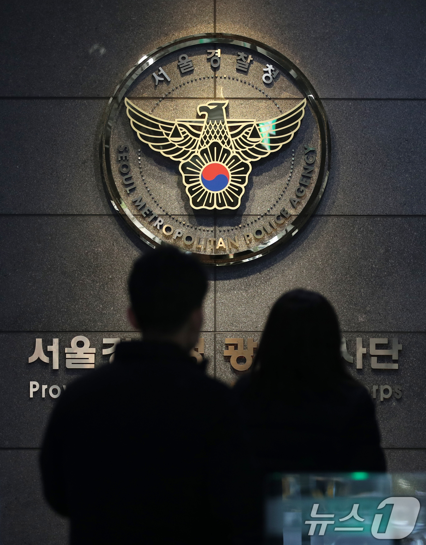 (서울=뉴스1) 이승배 기자 = 비상계엄 사태를 수사하는 경찰 국가수사본부 특별수사단이 내란 혐의로 긴급 체포된 조지호 경찰청장과 김봉식 서울경찰청장에 대해 구속영장을 신청했다. …