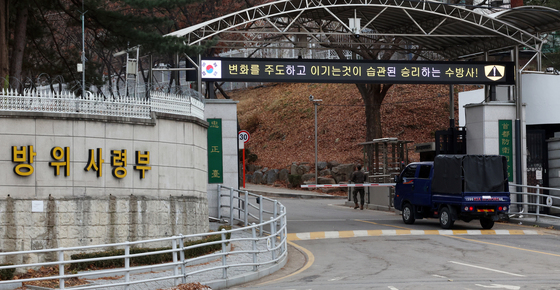 종합특검, 수방사 지하벙커 현장점검…노상원 수첩 속 '수집소' 검증